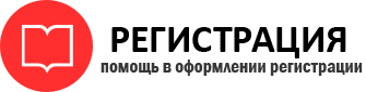 прописка в Звенигороде id597411